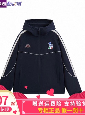 卡帕Kappa男子2026春款运动休闲外套防风衣K0G12FJ01/W2TC02/AY02