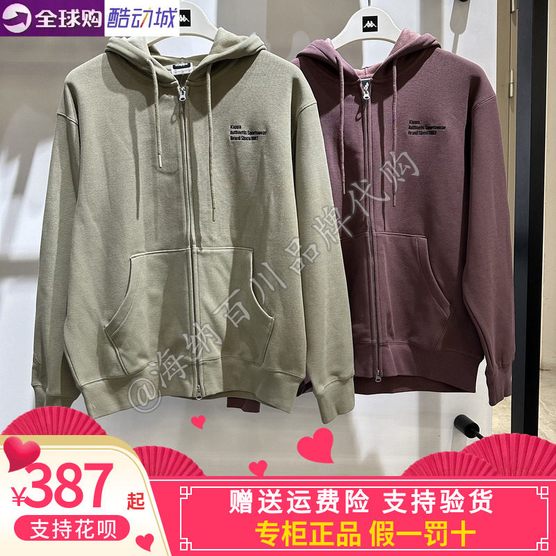 卡帕Kappa男女2025秋运动休闲加绒连帽卫衣针织开身帽衫K0FY2MK71