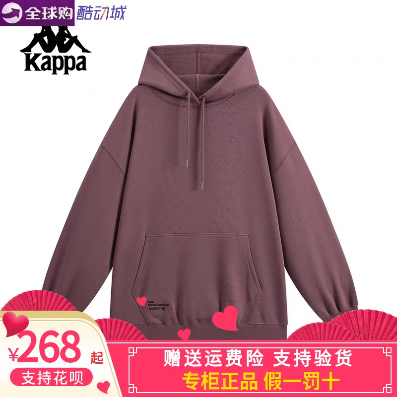 Kappa男子休闲卫衣连帽套头衫