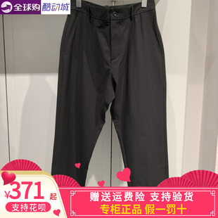 9分裤 K0G32CJ41 运动休闲长裤 卡帕背靠背Kappa男子2026夏款