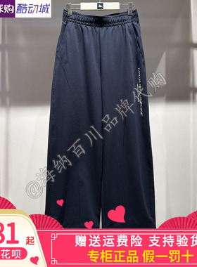 卡帕KAPPA女款2026夏款运动休闲针织直筒宽松长裤K0G42AK80/MK81