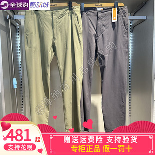 Timberland添柏岚男子2026夏款运动户外休闲长裤A2QXU