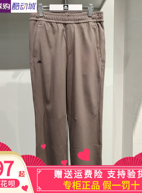 卡帕背靠背Kappa男子2026夏款运动休闲长裤K0G32AK16