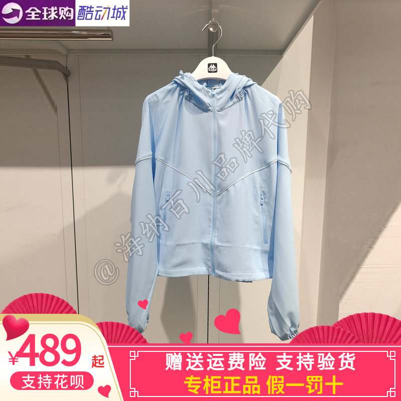 Kappa女子运动休闲外套防风衣