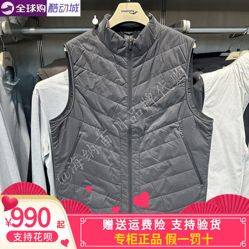SAUCONY/索康尼羽绒马甲男立领保暖背心无袖都市生活/SO2250DV91T