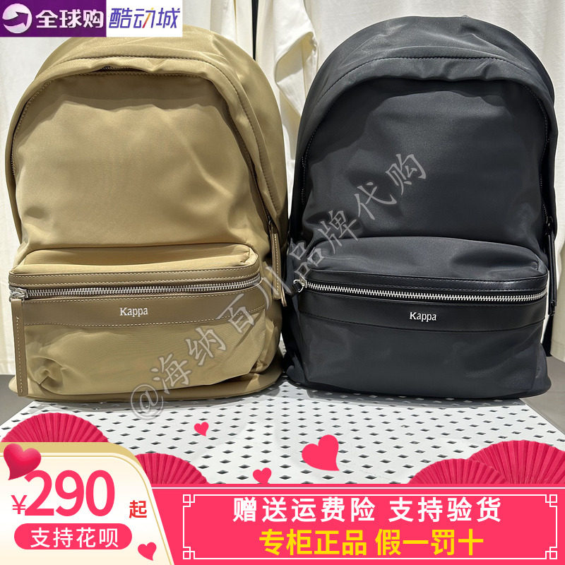 卡帕背靠背kappa男女同款2026秋冬款运动休闲双肩背包K0GZ8BS15