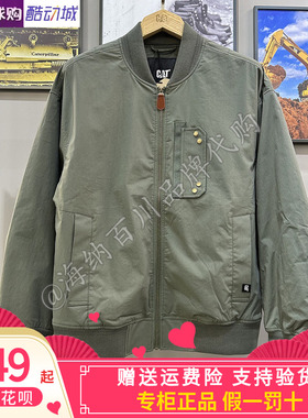CAT卡特25秋冬款男士百搭户外工装风短款飞行夹克棉服CO3QJW31171