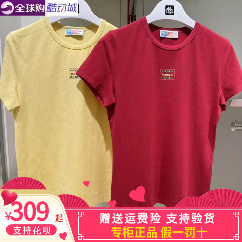 卡帕背靠背KAPPA女款2026秋款运动休闲圆领短袖T恤K0G92ST05B