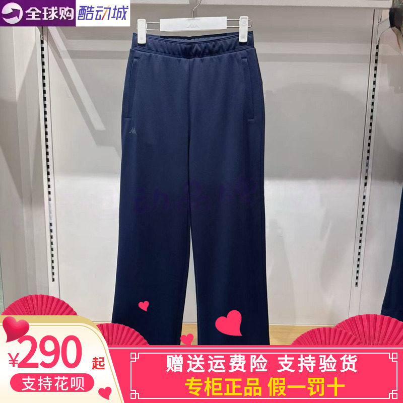 卡帕kappa休闲针织长裤舒适卫裤
