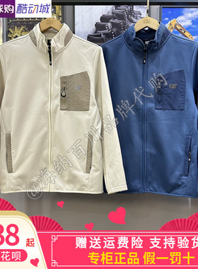 CAT卡特2025年秋冬款男士抗静电摇粒绒开衫外套内搭CO3SWW36041