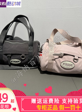 卡帕KAPPA背靠背女2026夏款运动休闲手提单肩斜挎背包K0G48BD08T
