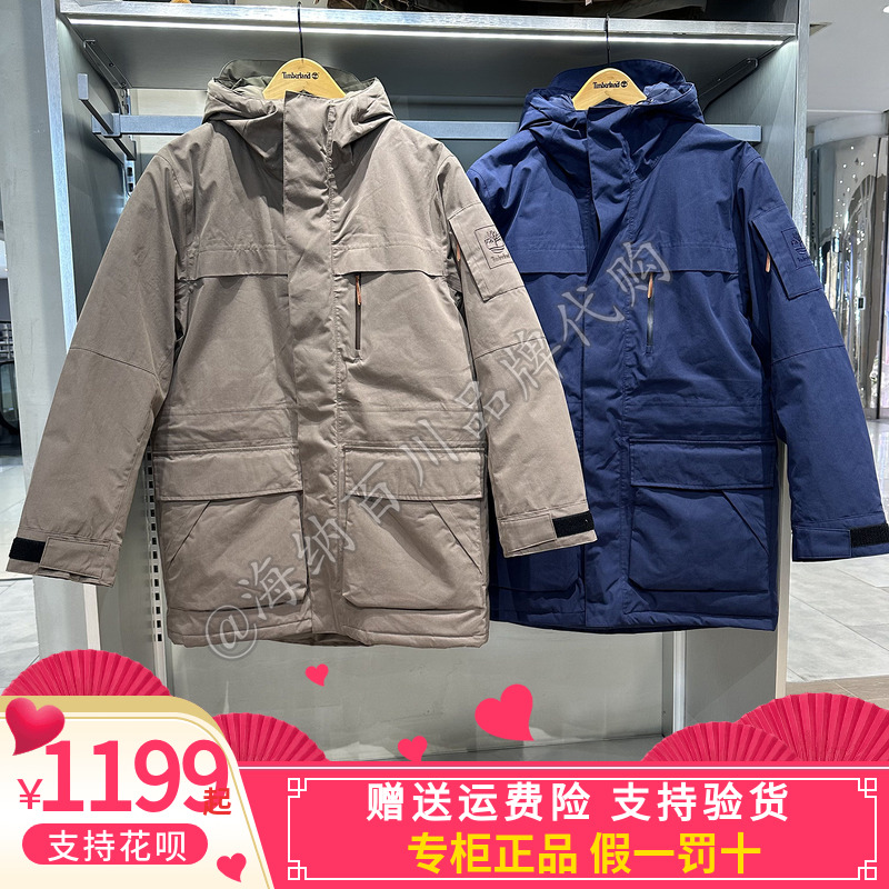 添柏岚男中长款鸭绒羽绒服