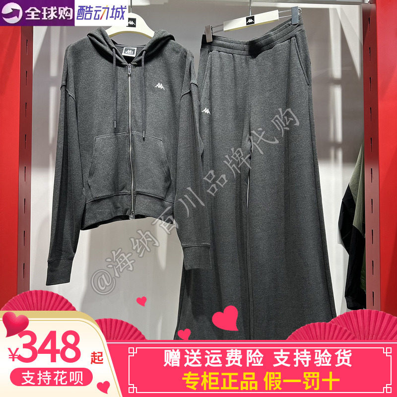 Kappa女子运动休闲长裤