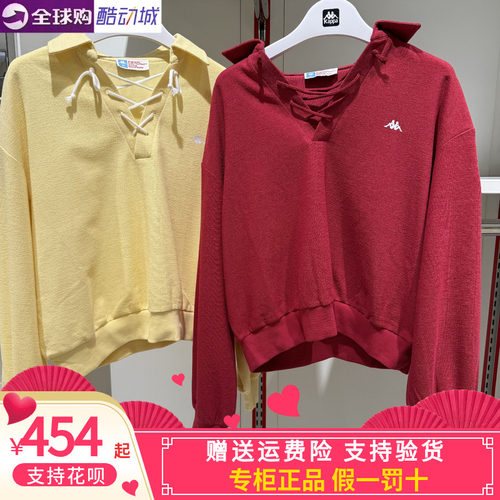 卡帕kappa背靠背女款2026秋款运动休闲连帽长袖卫衣KOG92SWO2B