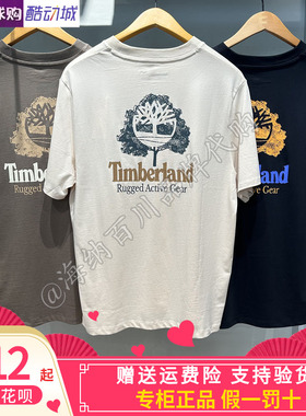 Timberland添柏岚男2025秋季新款运动休闲圆领T恤短袖A69E3-EFL