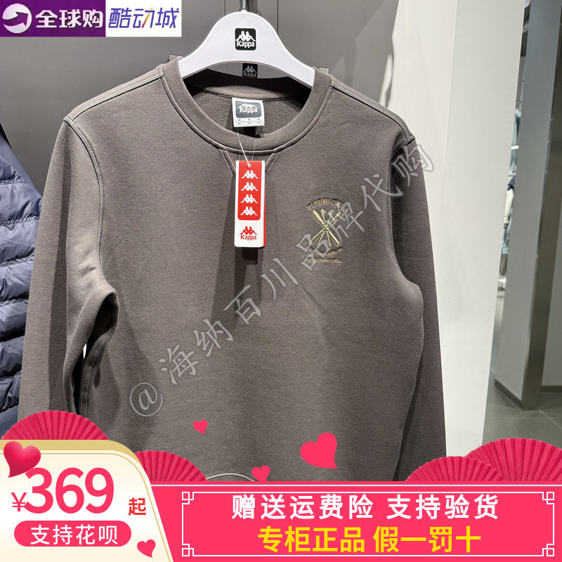 卡帕背靠背kappa男款2026冬款运动休闲针织圆领套头卫衣K0G72WT19