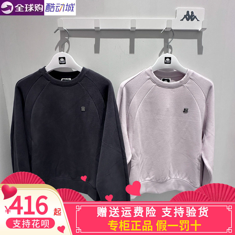 卡帕背靠背kappa女款2026冬款运动休闲圆领套头卫衣K0G82WT07A