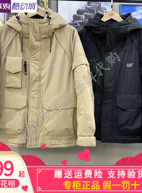 CAT卡特25秋冬男士新品三防保暖防水工装风羽绒服CO3DWW47251