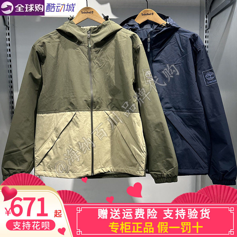 添柏岚男子休闲连帽防水冲锋衣