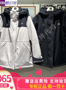 Kappa卡帕羽绒服冲锋外套