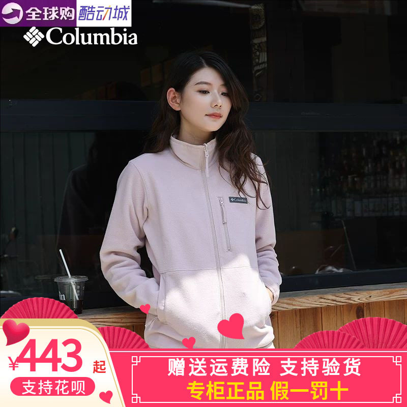 哥伦比亚银点热能运动保暖外套