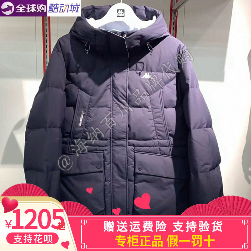 Kappa女子中长款保暖羽绒服