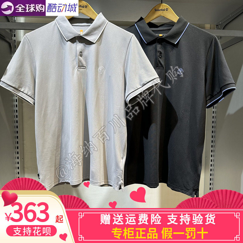 添柏岚男款休闲短袖T恤POLO衫