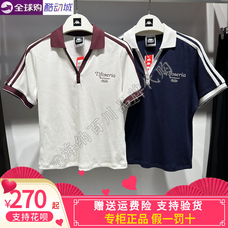 正品卡帕kappa女款2026夏款运动休闲POLO领短袖T恤K0G42PD02/AY01