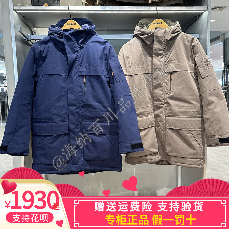 TIMBERLAND/添柏岚男2025冬款运动休闲户外中长款防风羽绒服A6NF7