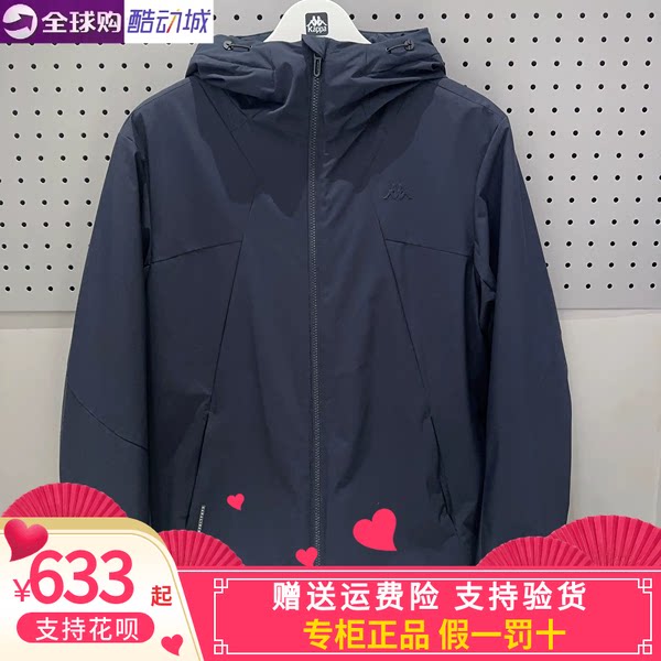 Kappa男子休闲连帽棉衣