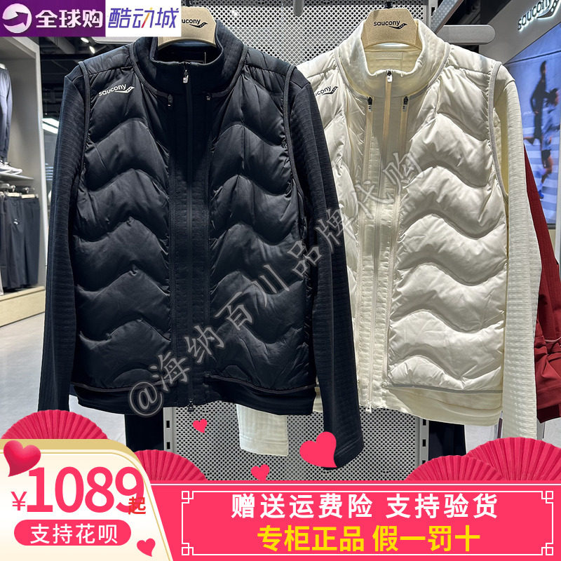 SAUCONY索康尼女款2025春款运动休闲三合一轻薄羽绒服SA1269TT22T
