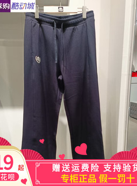 卡帕背靠背Kappa女子2025冬款运动休闲针织长裤K0F82AK06
