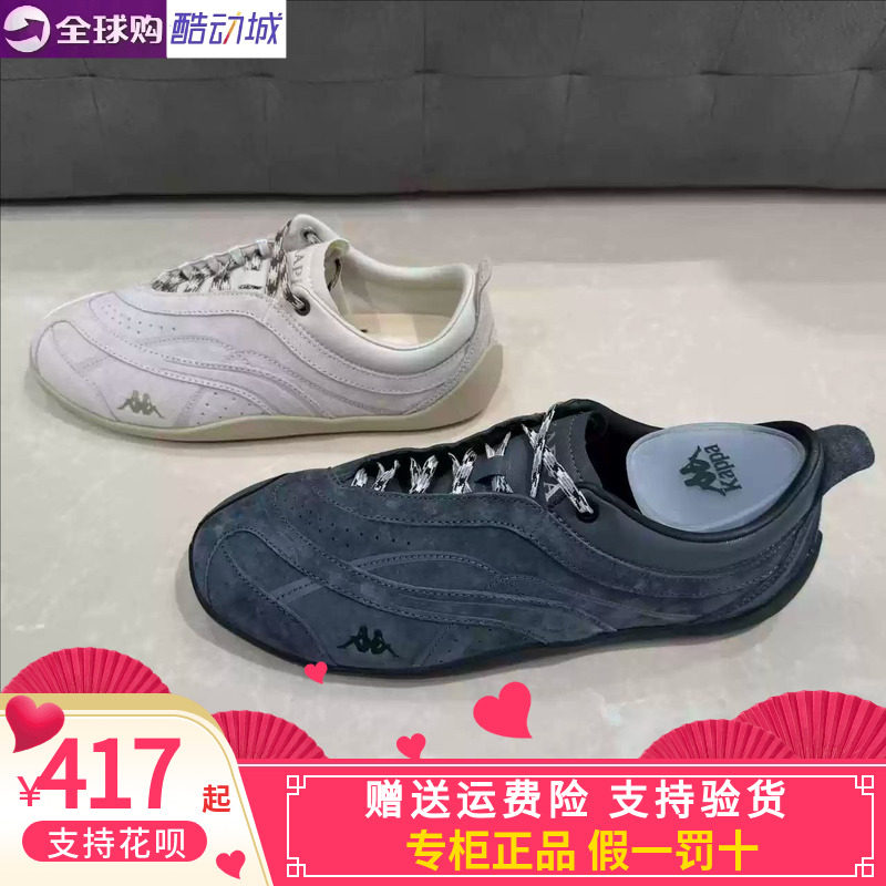 卡帕背靠背kappa男女同款2026冬款运动翻毛皮德训休闲鞋K0GZ5CC67