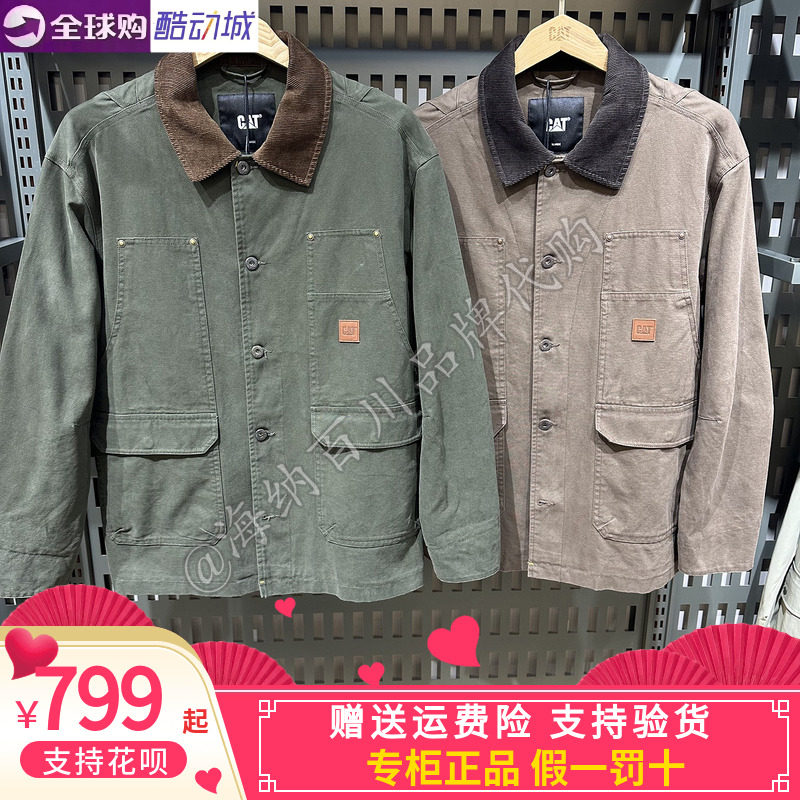 CAT卡特男款2026秋冬款运动休闲翻领开衫外套CP3JAW49211
