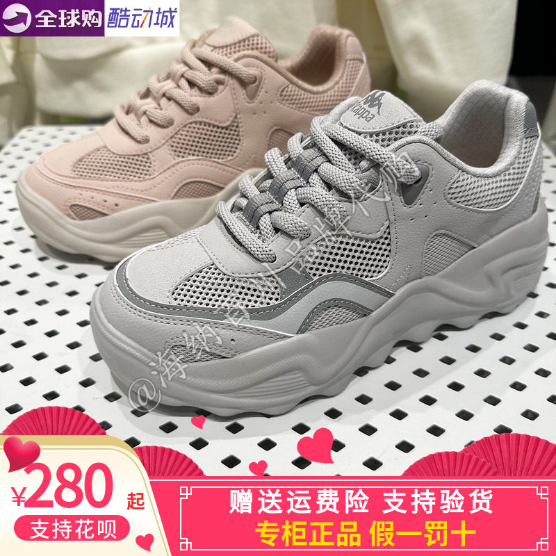 KAPPA卡帕2026秋款男女透气运动透气休闲跑步鞋K0GY5/K0G65MC62