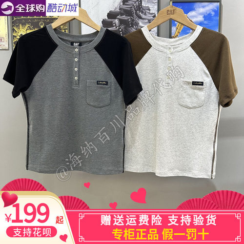 CAT卡特女装短款休闲短袖