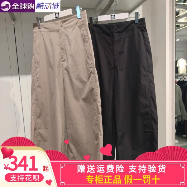 卡帕背靠背Kappa女子2026秋款女子运动休闲阔腿裤9分裤K0G62CJ70