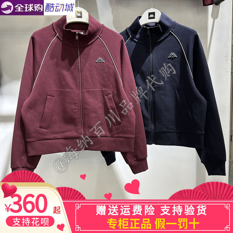 卡帕女款2026春款运动休闲针织长袖外套开衫K0G22WK21/K0G12WK04