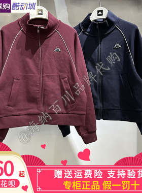 卡帕女款2026春款运动休闲针织长袖外套开衫K0G22WK21/K0G12WK04