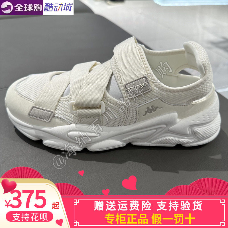 kappa卡帕女款运动凉鞋沙滩鞋