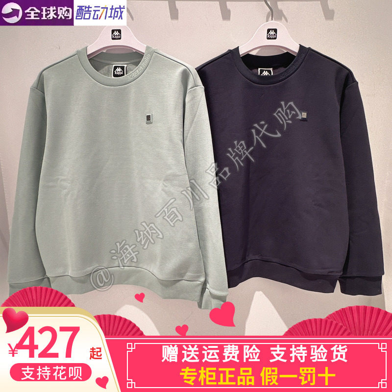 卡帕背靠背Kappa男2026冬款运动休闲圆领加绒套头卫衣K0G72WT07A