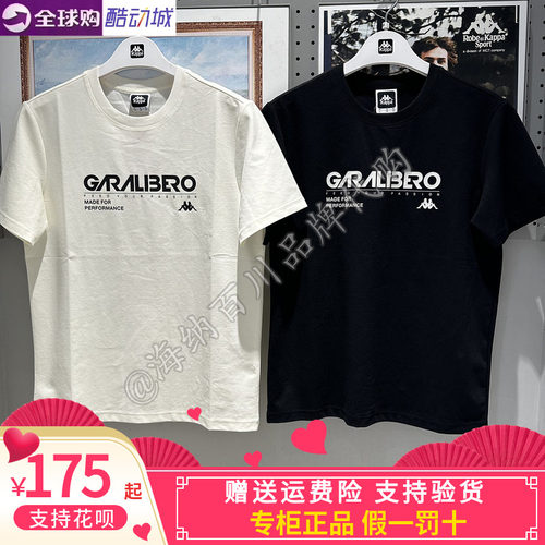KAPPA男款圆领百搭短袖T恤