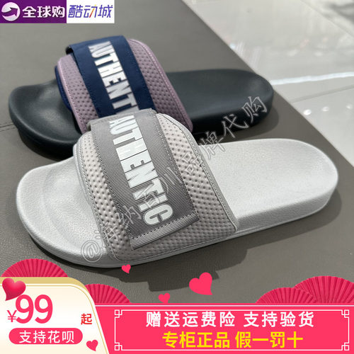 Kappa男女同款运动休闲拖鞋