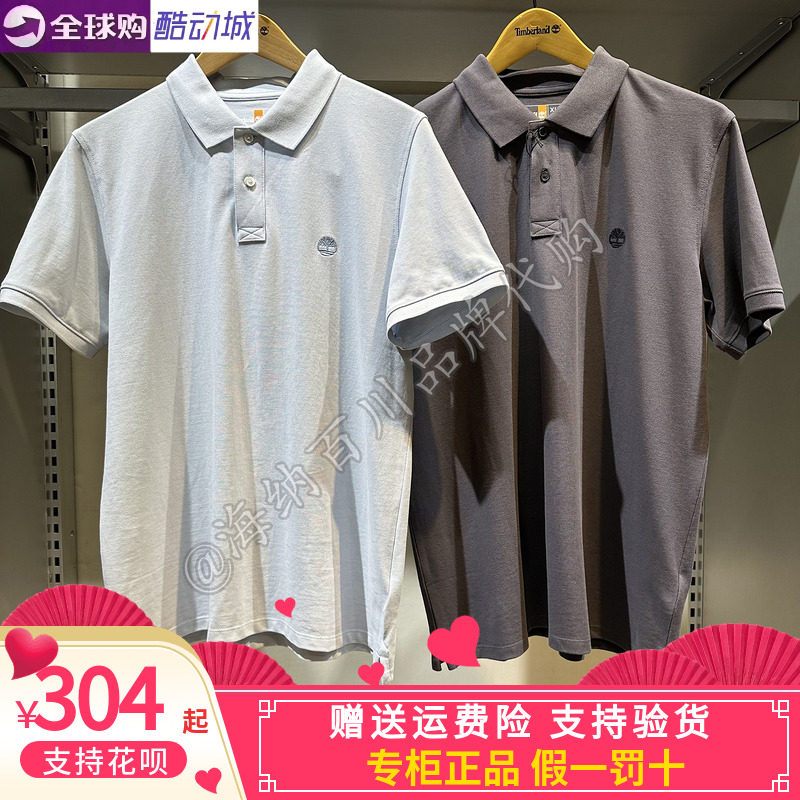 添柏岚男装短袖POLO衫纯棉舒适