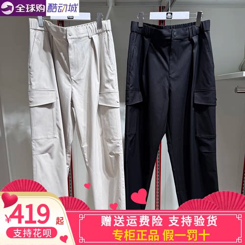 Kappa男子休闲长裤工装裤