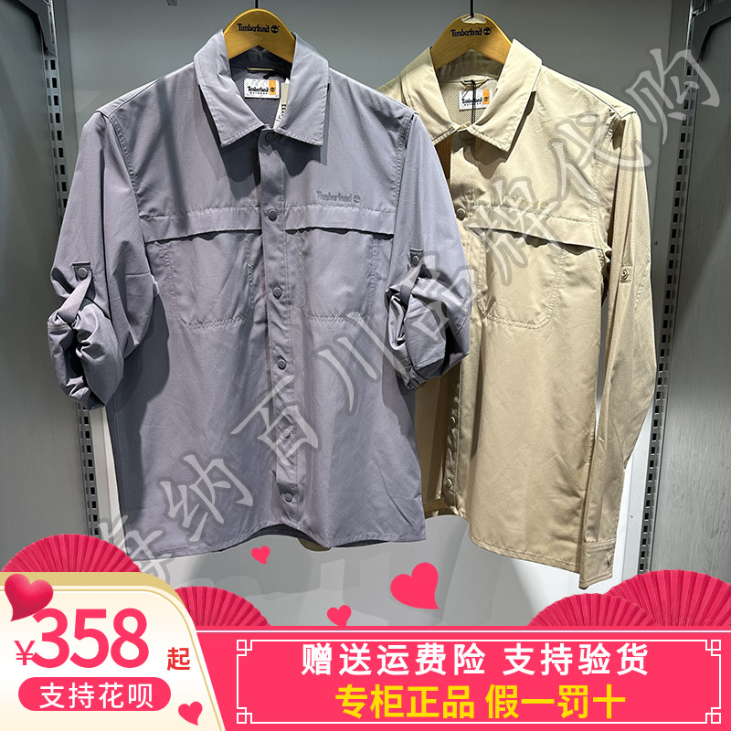 添柏岚男休闲衬衫工装外套夹克