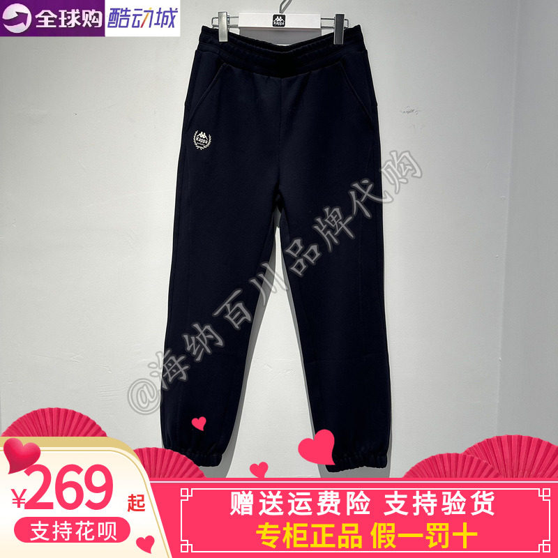 卡帕背靠背kappa女款2026春款毛线圈运动休闲针织长裤K0G22AK02A