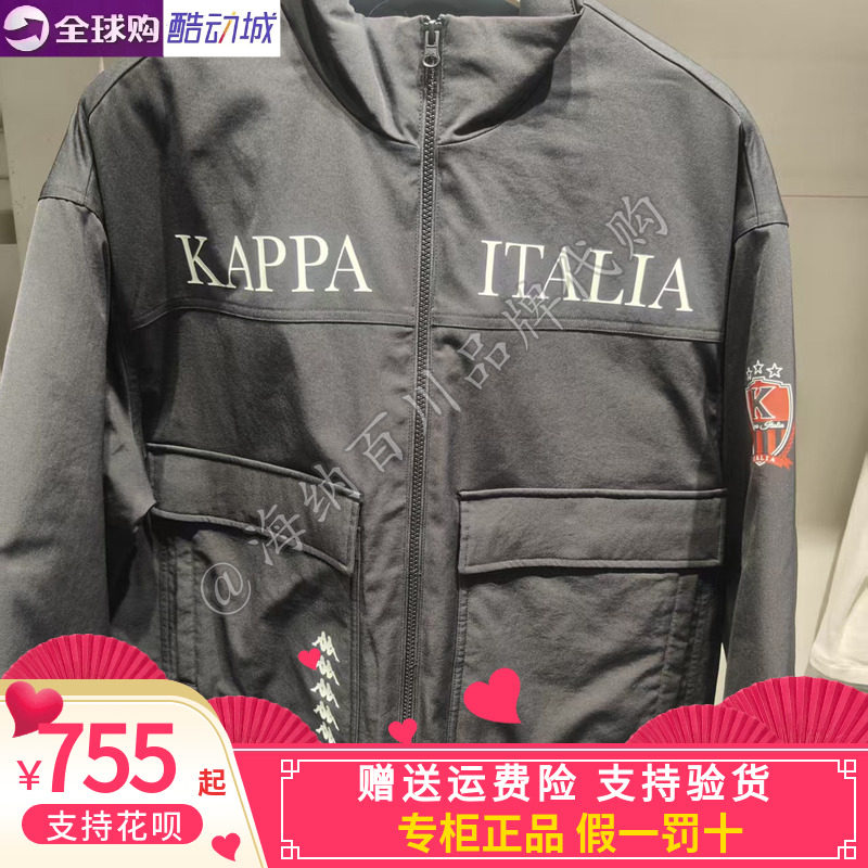 卡帕背靠背kappa男款2026冬款运动休闲立领棉服K0G72MM01D