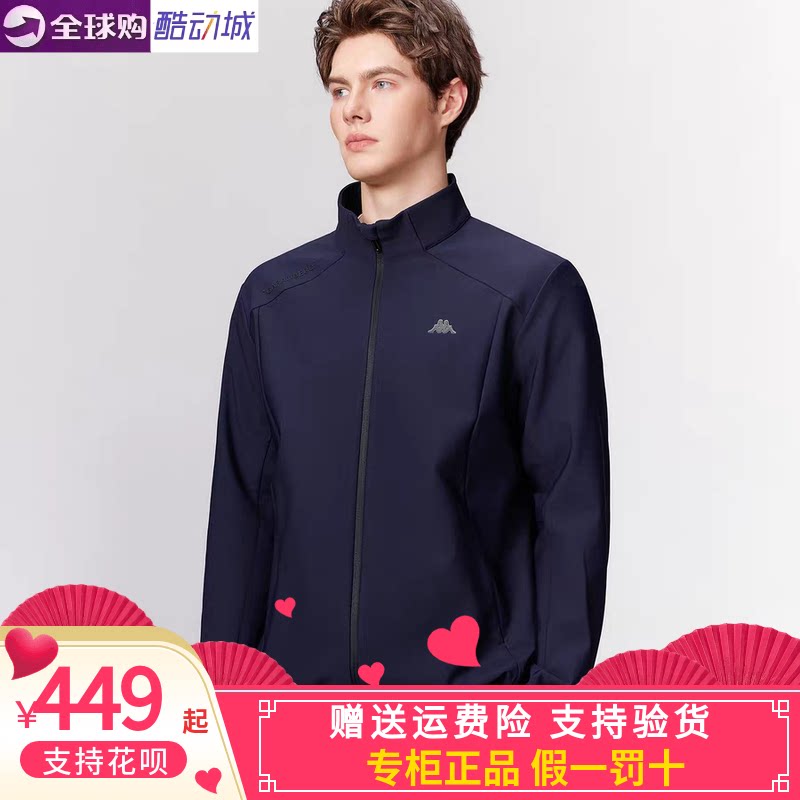 Kappa男子休闲立领夹克外套