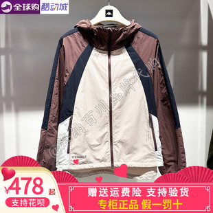 卡帕背靠背kappa女款 运动休闲连帽防风衣外套K0G42FJ87 2026夏款